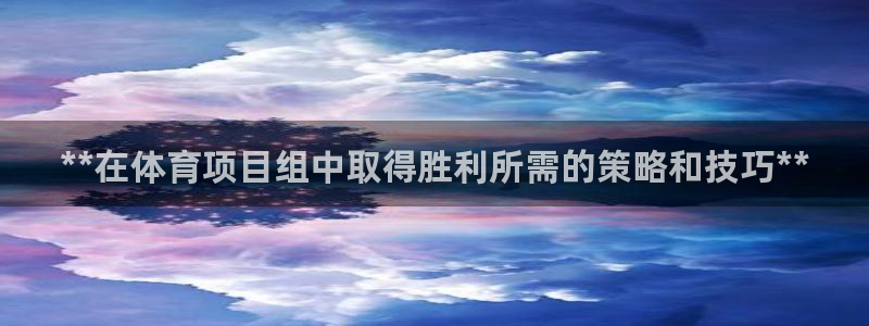 星奥娱乐集团官网